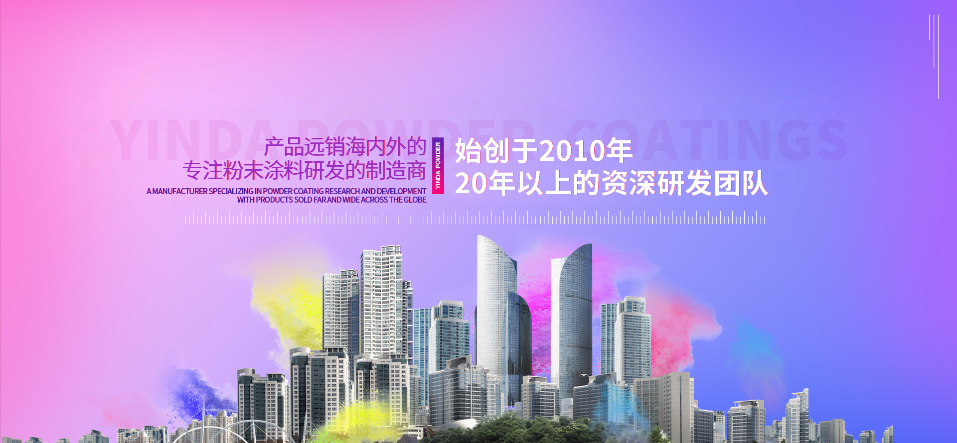 首页中文版banner